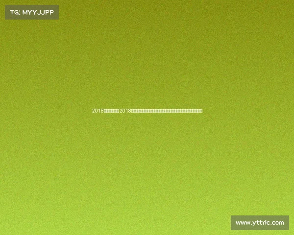 2018年跑步赛事表;2018年度跑步赛事详细安排表助您规划全年参赛计划一网打尽热门赛事