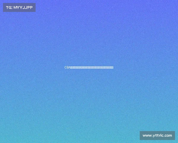 CBA广东赛事直播盛大开幕宏远队激战正酣高清实时转播精彩不容错过