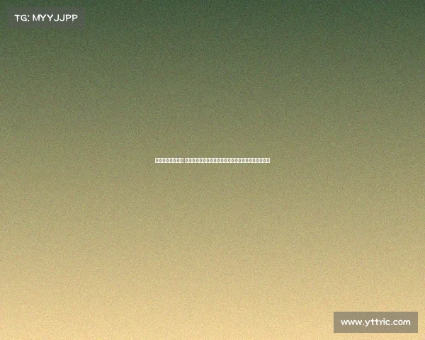 上海上港比赛集锦 上海海港本轮主场赛事激战正酣球队全力以赴力争三分