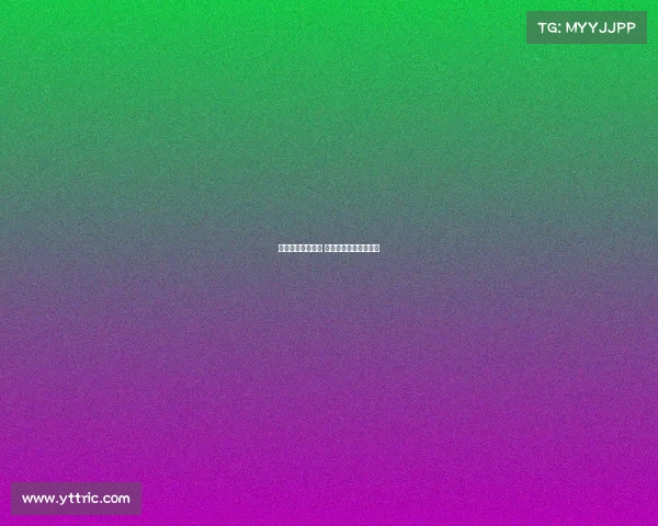 定向运动赛事发展 定向运动竞赛六大要素