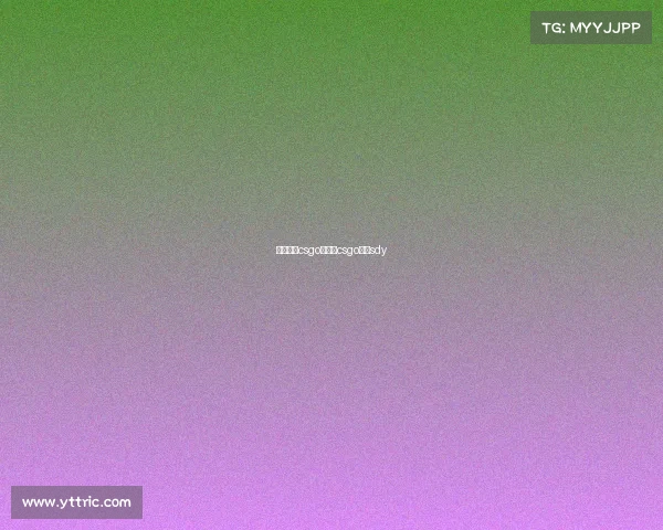 电子竞技csgo视频—csgo电竞sdy